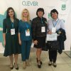 ІІІ Фестиваль освітнього лідерства Clever